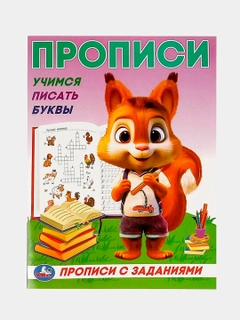 Розовый