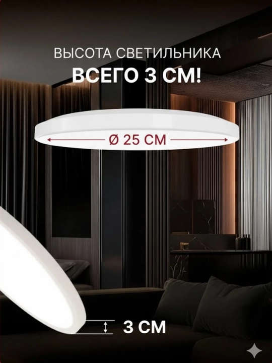 Zamonaviy LED shiftli lyustra 38 Vt, 6500K yorug‘lik bilan qulay uy yoritishi