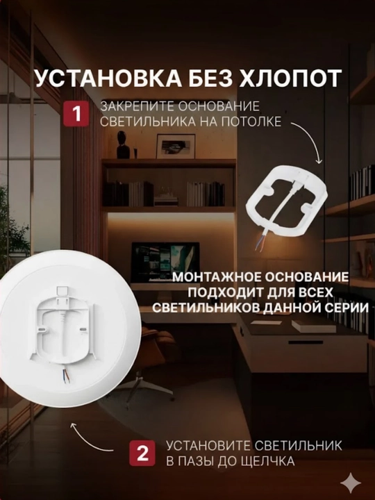 Zamonaviy LED shiftli lyustra 38 Vt, 6500K yorug‘lik bilan qulay uy yoritishi