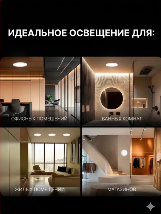 Zamonaviy LED shiftli lyustra 38 Vt, 6500K yorug‘lik bilan qulay uy yoritishi