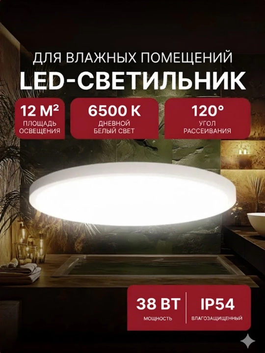 Zamonaviy LED shiftli lyustra 38 Vt, 6500K yorug‘lik bilan qulay uy yoritishi - 