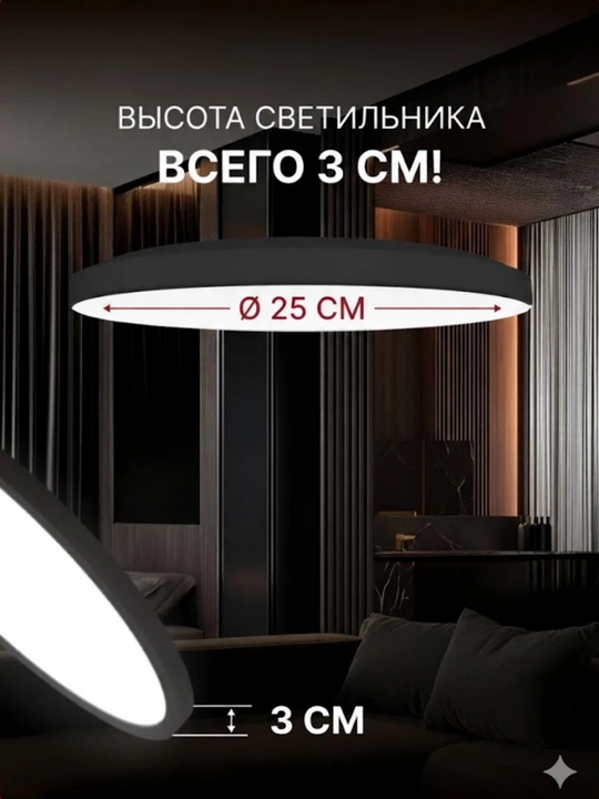 Zamonaviy LED shiftli lyustra 38 Vt, 6500K yorug‘lik bilan qulay uy yoritishi