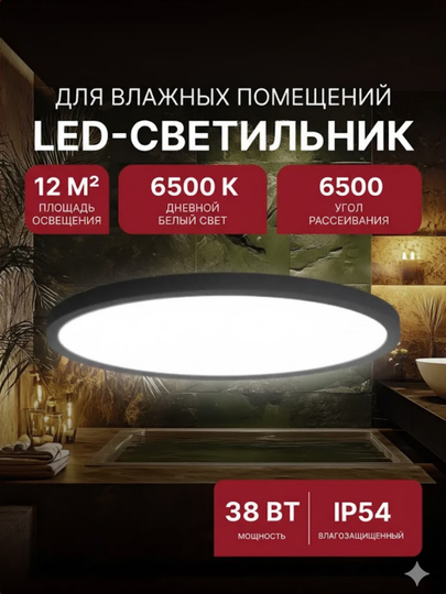 Zamonaviy LED shiftli lyustra 38 Vt, 6500K yorug‘lik bilan qulay uy yoritishi - 
