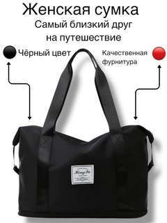 Черный