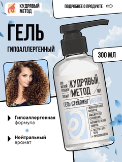 Ледяной