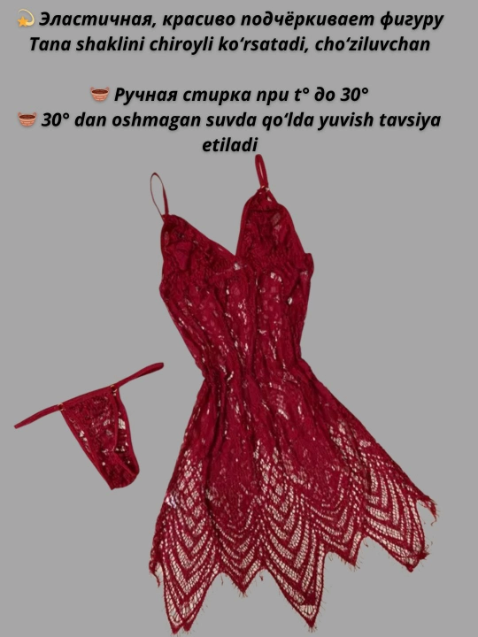 Ayollar tungi to'plami: libos va gipyur stringilar - 