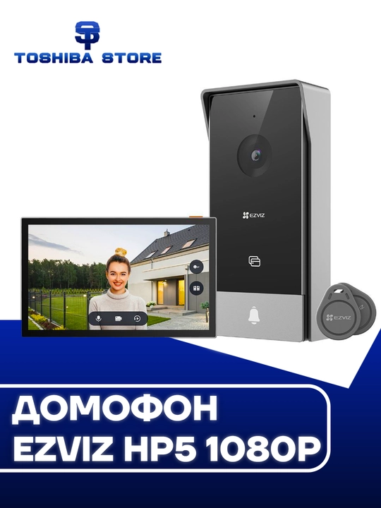Домофон Ezviz HP5, 1080p - 