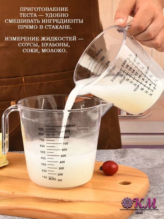 O‘lchov idishlari akril materialdan — 150/300/600/1000 ml suv, yog‘, un va don uchun