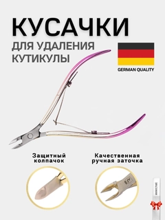 Пудровый