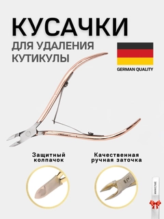Бежевый