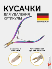 Аметистовый