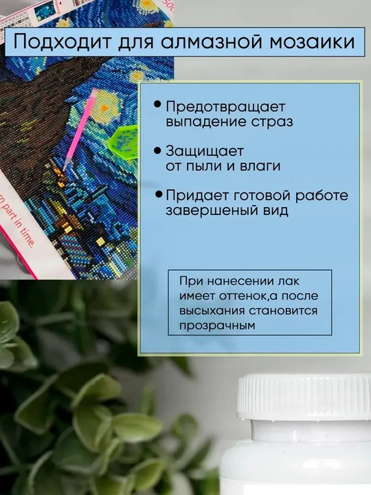 Akril, Dekorativ, Grunt lak Hidsiz lak 100 ml, daraxtda toshda gipsda rasm chizish uchun 
