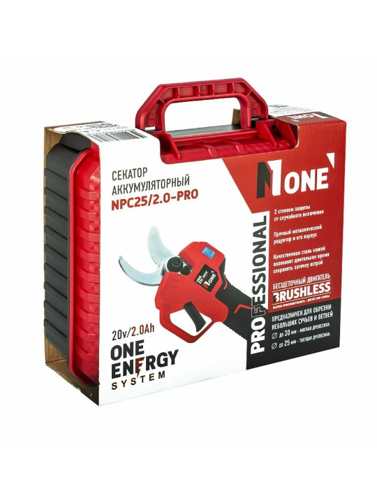 Секатор аккумуляторный NUMBER ONE NPC25/2.0-PRO ONE ENERGY