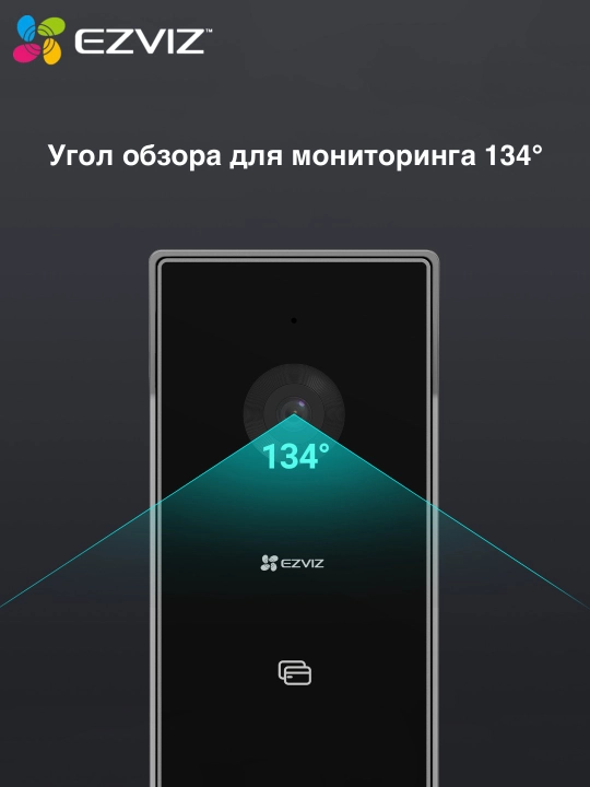 Домофон Ezviz HP5, 1080p