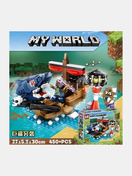 Конструктор Лего My world совместим с Lego Minecraft, Cube world