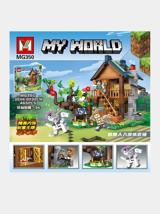Lego My World konstruktori Lego Minecraft, Cube world bilan mos keladi