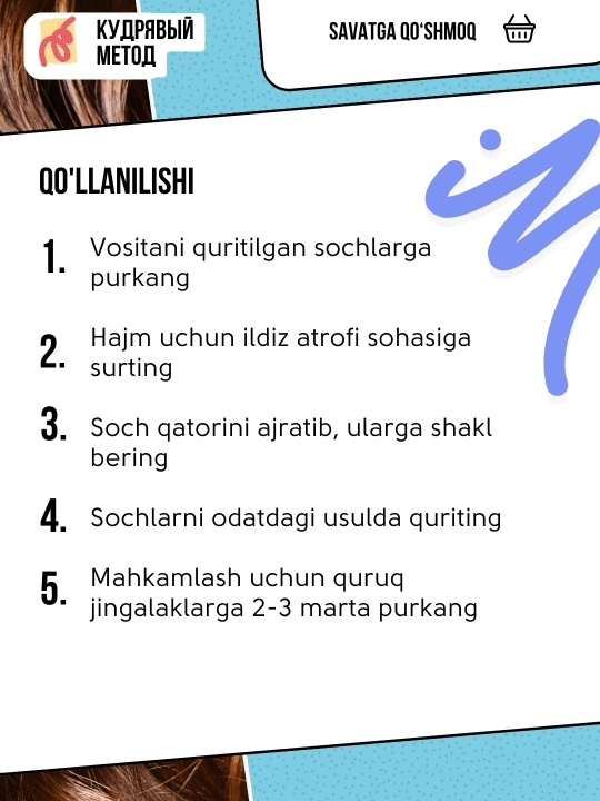 Jingalak usul - jingalak sochlar uchun teksturalovchi sprey, 150 ml