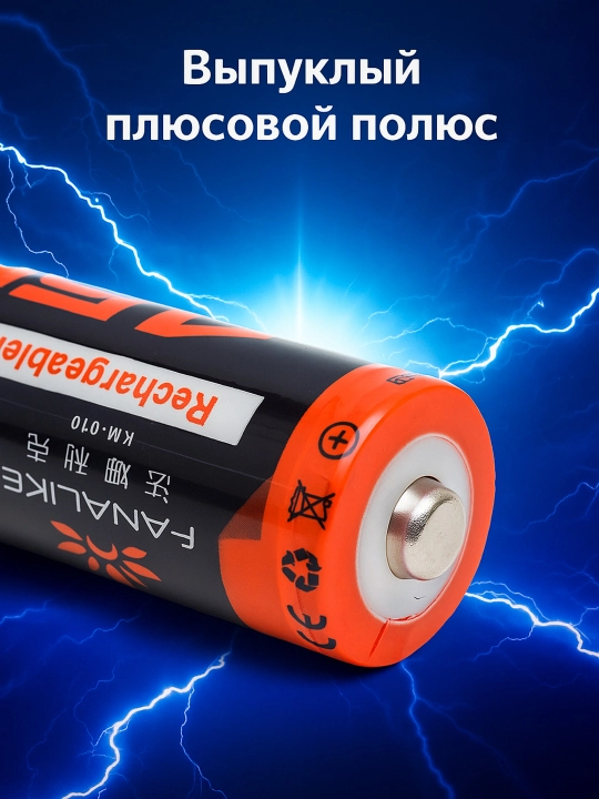 Yuqori tokli batareya 18650 Fanalike 4500 - 1200 mAh, portlashdan himoyalangan