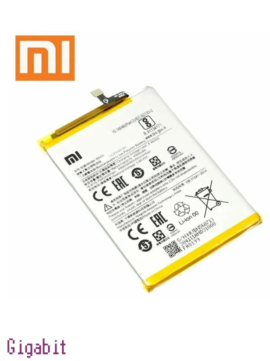 Аккумулятор для Xiaomi Redmi Poco BN 3A/ 4A/ 5A/ 5G/ 5E/ 5J/ 5L/ 5T/ 5K