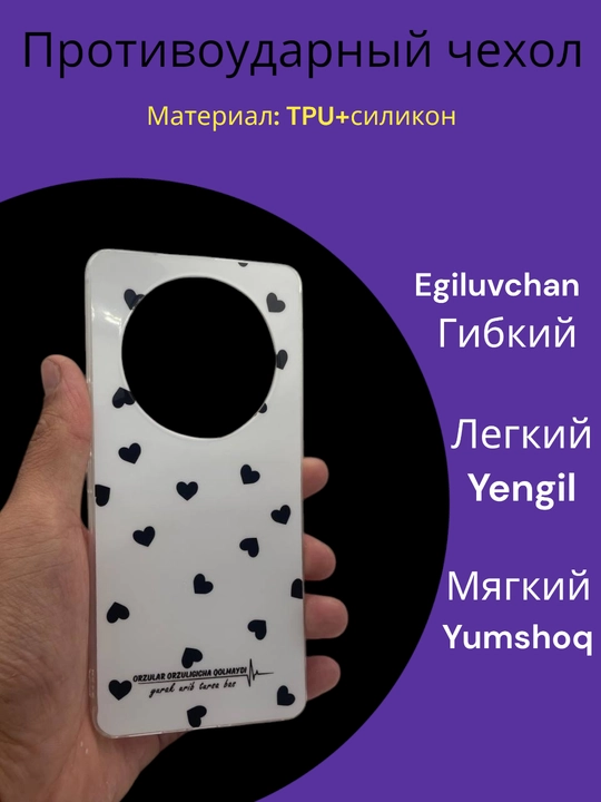Honor X9B smartfoni uchun gʻilof - 