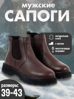 Коричневый