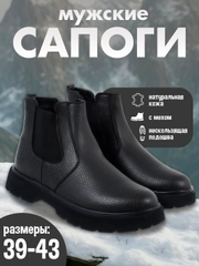 Черный