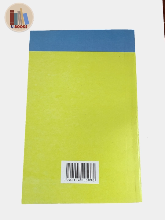 Didakticheskiye materialy po matematike 5 kl - A.S. Chesnokov, K.I. Neshkov