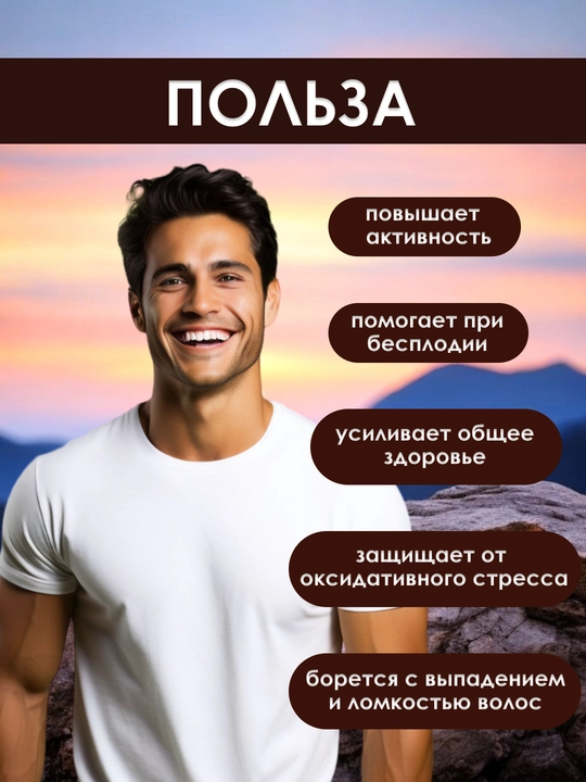 Nutraxin Ultra Men faollikni oshiradi energiya beradi, qon aylanishini yaxshilaydi