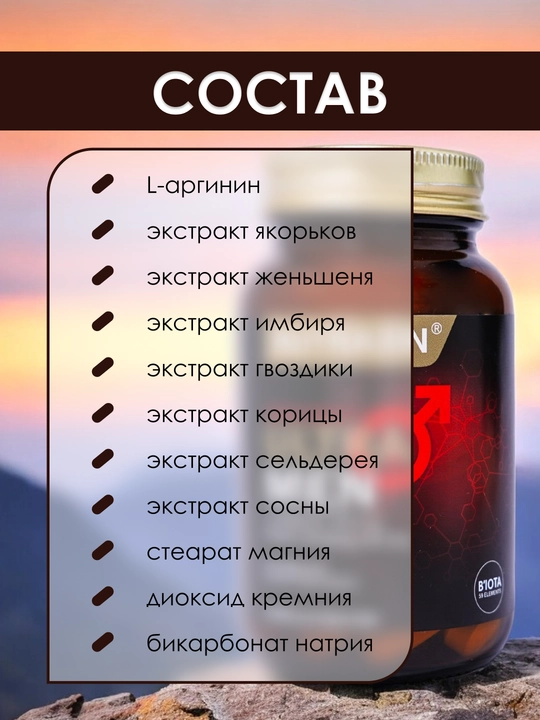 Nutraxin Ultra Men faollikni oshiradi energiya beradi, qon aylanishini yaxshilaydi