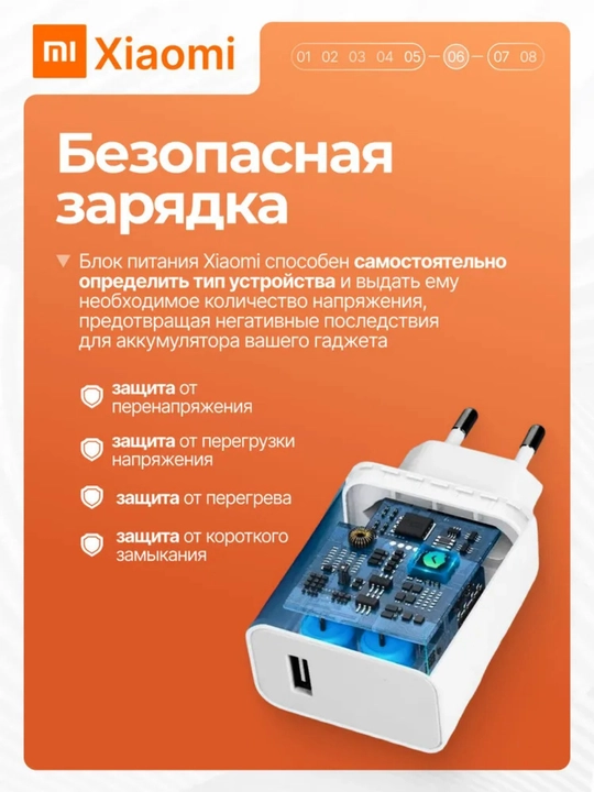Xiaomi 67 Vt / 120 Vt USB-C quvvatlash moslamasi, Tez, xavfsiz va kuchli quvvatlash