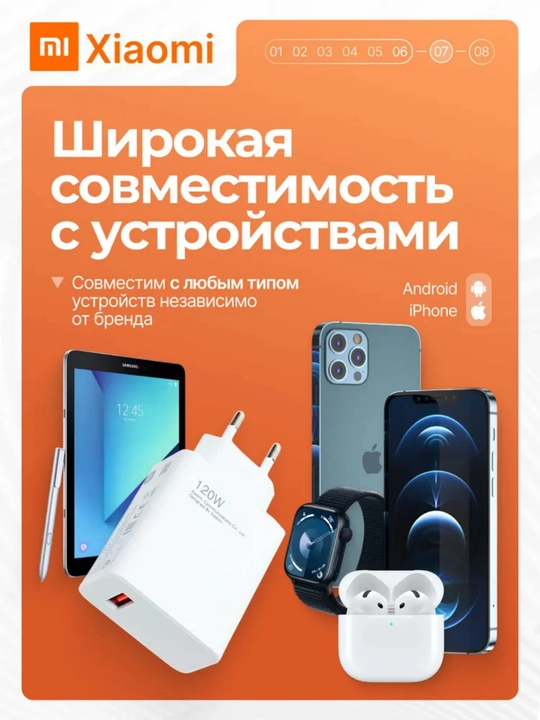 Xiaomi 67 Vt / 120 Vt USB-C quvvatlash moslamasi, Tez, xavfsiz va kuchli quvvatlash