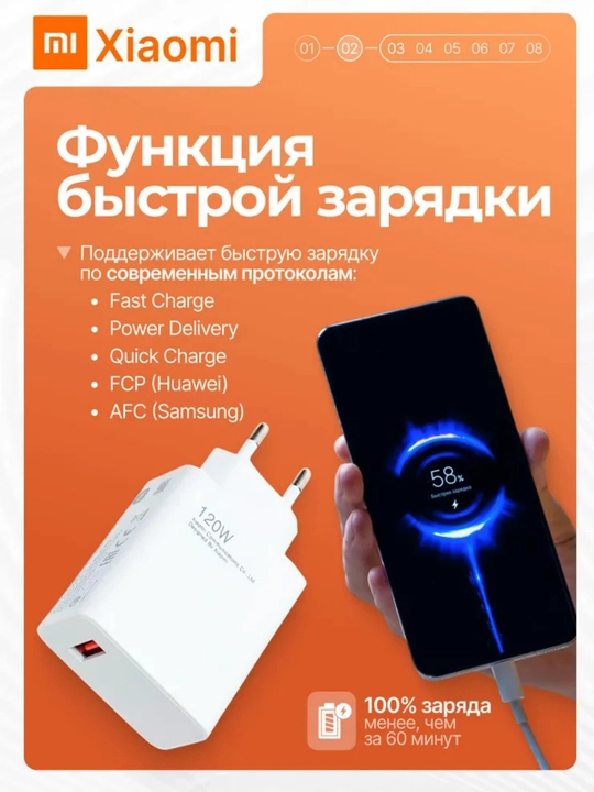 Xiaomi 67 Vt / 120 Vt USB-C quvvatlash moslamasi, Tez, xavfsiz va kuchli quvvatlash