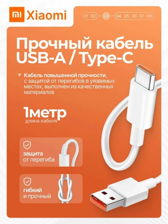 Xiaomi 67 Vt / 120 Vt USB-C quvvatlash moslamasi, Tez, xavfsiz va kuchli quvvatlash