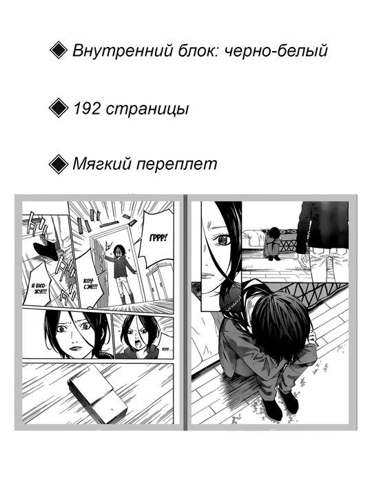 Манга, Твоя апрельская ложь 11 том