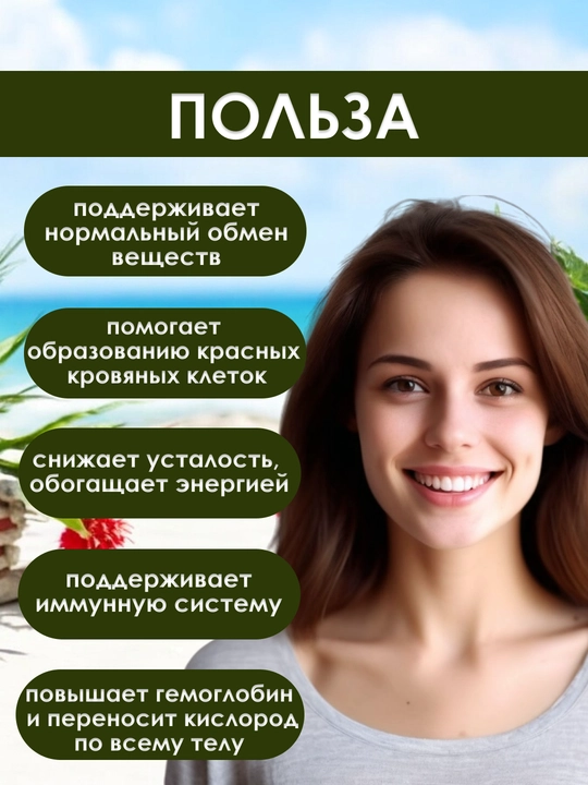 Nutraxin Iron Max 17 Mg Железо, витамин C, витамин B6, фолиевая кислота и B12, 30 таблеток