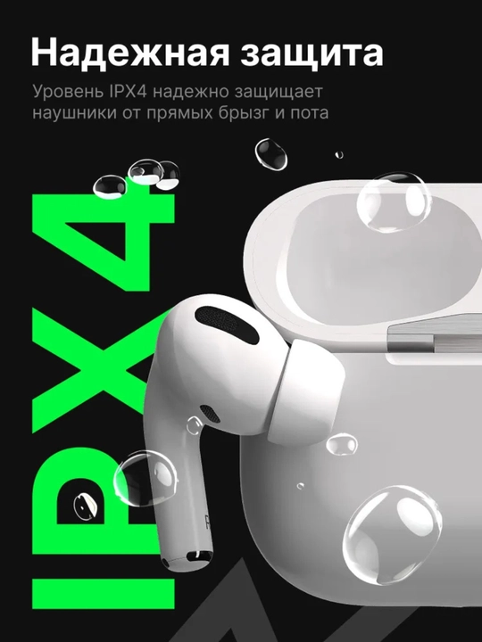 Simsiz quloqchinlar Pods Pro 2 – Bluetooth 5.3, Android / iOS uchun, shovqinni kamaytiradi