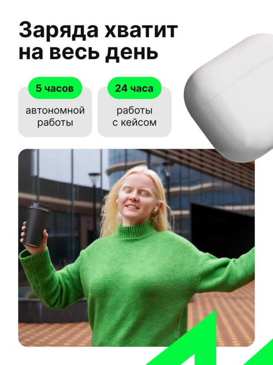 Simsiz quloqchinlar Pods Pro 2 – Bluetooth 5.3, Android / iOS uchun, shovqinni kamaytiradi