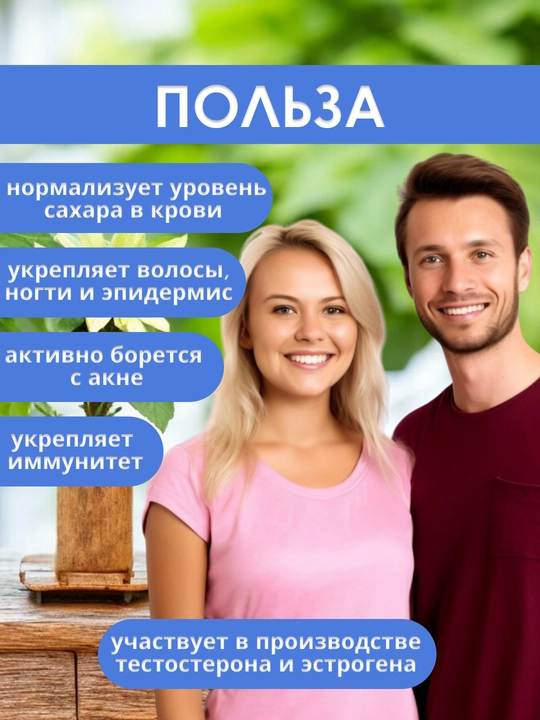 Nutraxin Zinc Sulphate - 15 мг, цинк, 100 таблеток