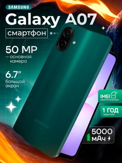 Зеленый