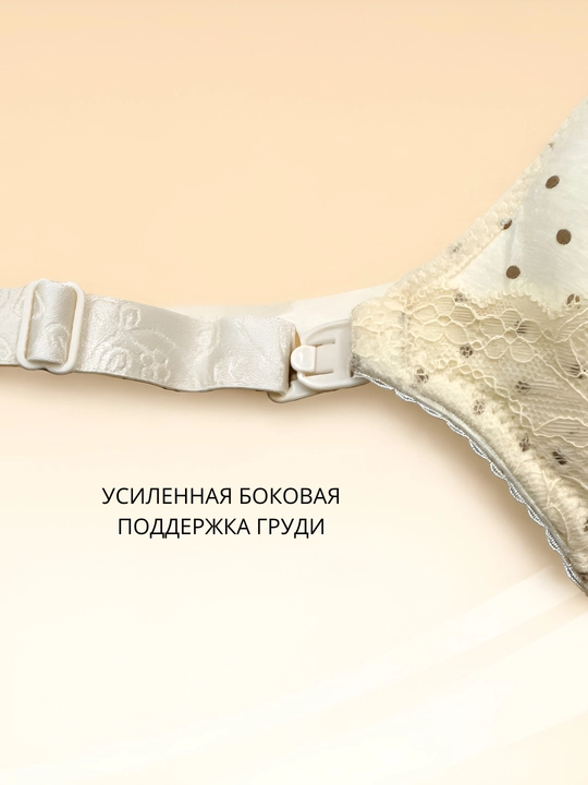 Бюстгальтер для кормящих женщин, хлопковая ткань, с легко расстёгивающимися застёжками