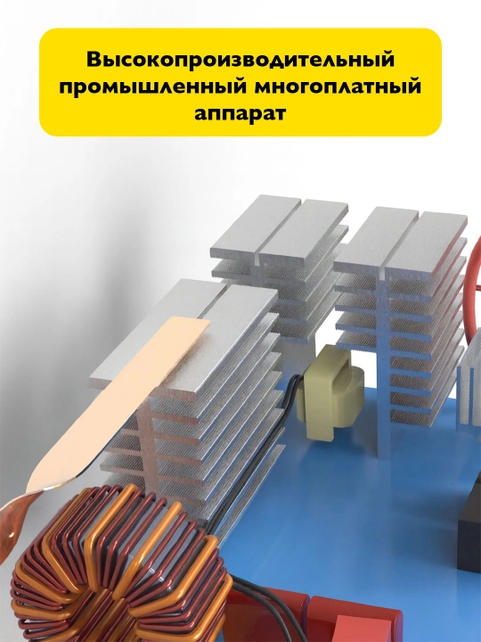 Сварочный аппарат, инверторный, 250A, электрод до 4  мм, с комплектом, MMA-480
