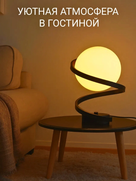 Yoritish uchun chiroqlar