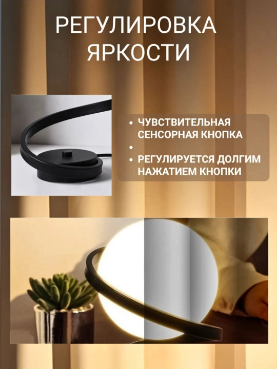 Yoritish uchun chiroqlar
