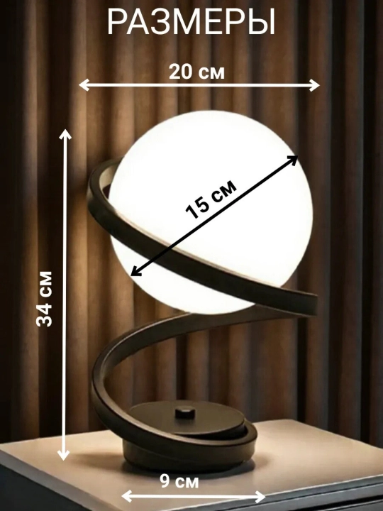 Yoritish uchun chiroqlar