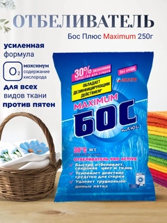Белый