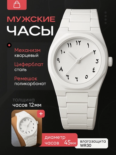 Aura Shadow Black – мужские часы, в стиле минимализм