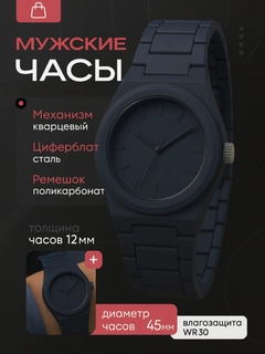 Синий