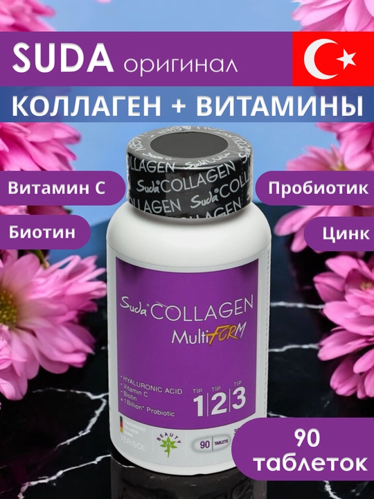 Кollagen Halal Collagen Suda, gialuron kislotasi bilan, 90 tabletka