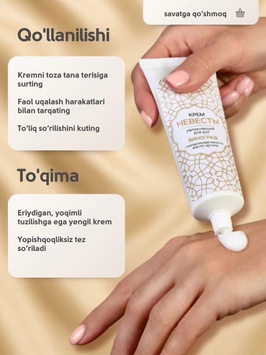 Qo‘llar uchun namlovchi krem Zeitun, Kelin yog‘lar va gialuron kislotasi bilan, 75 ml