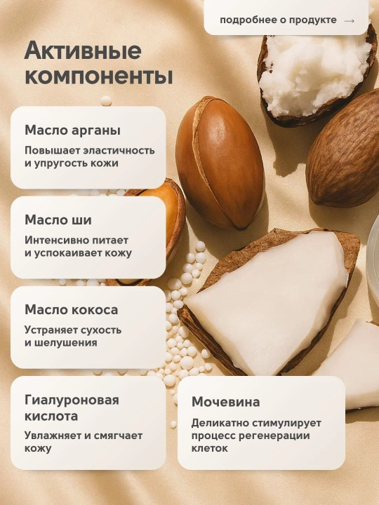 Qo‘llar uchun namlovchi krem Zeitun, Kelin yog‘lar va gialuron kislotasi bilan, 75 ml